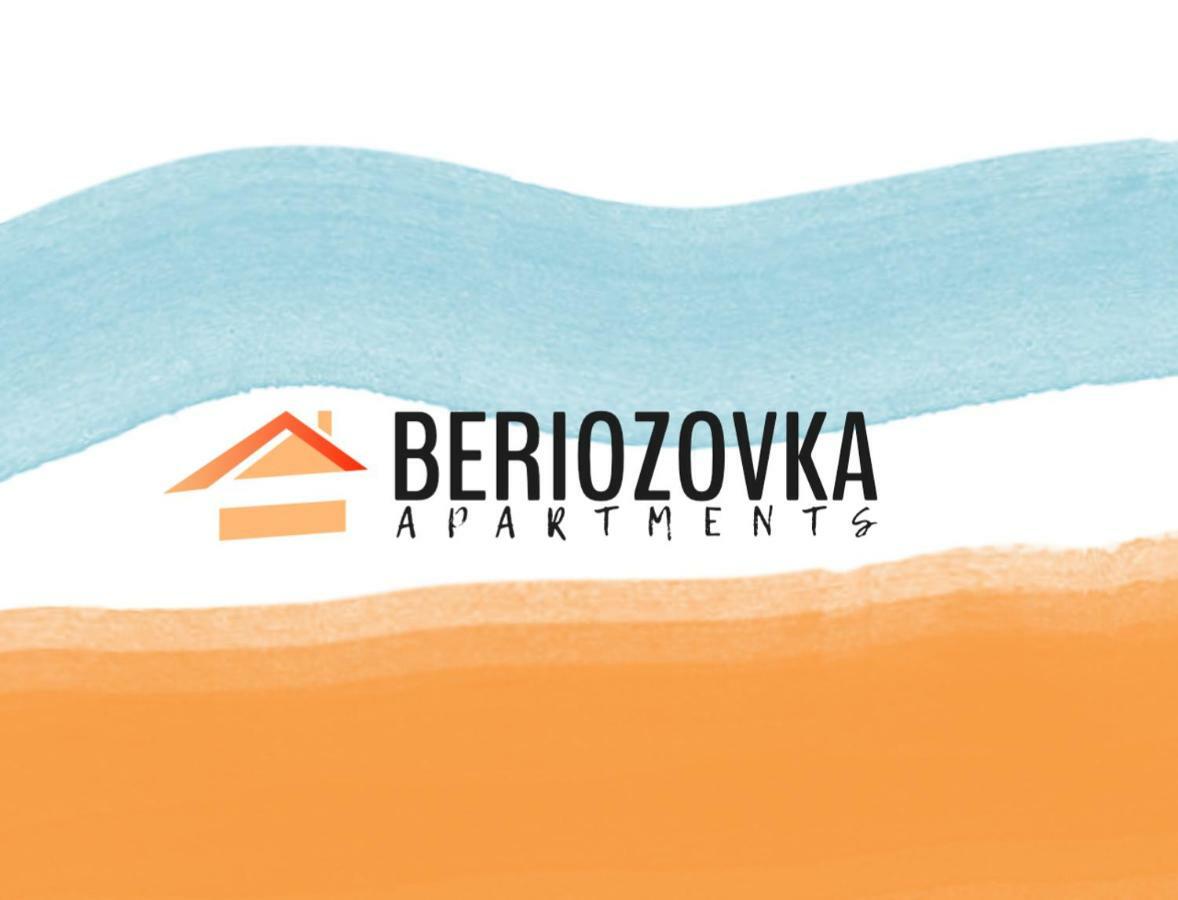 Guest House Beryozovka ブレスト エクステリア 写真